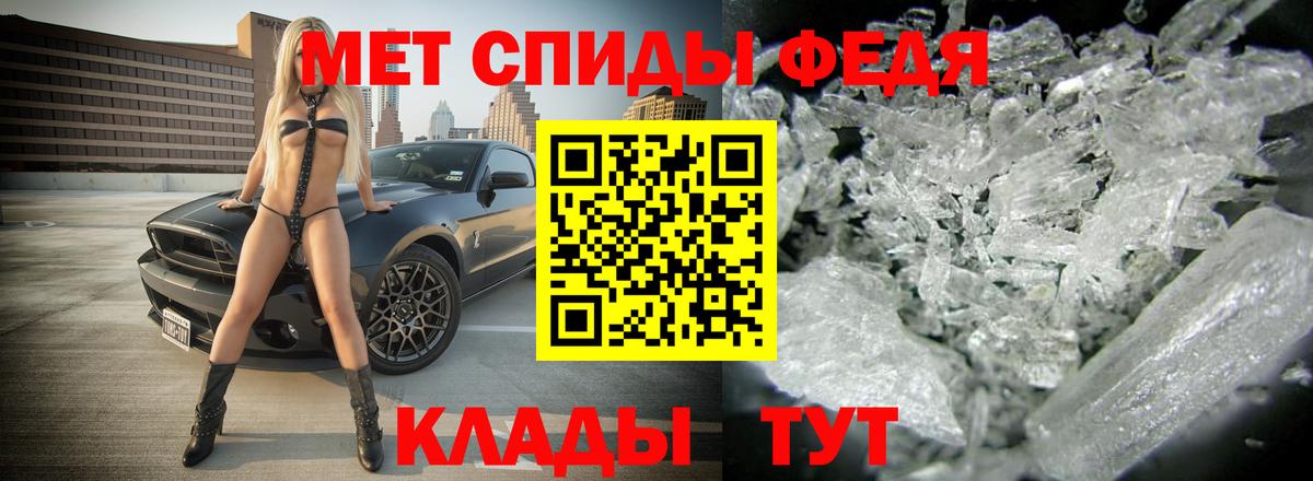 Магнитогорск  Amphetamine Розовый  Amphetamine  Вход с VPN 