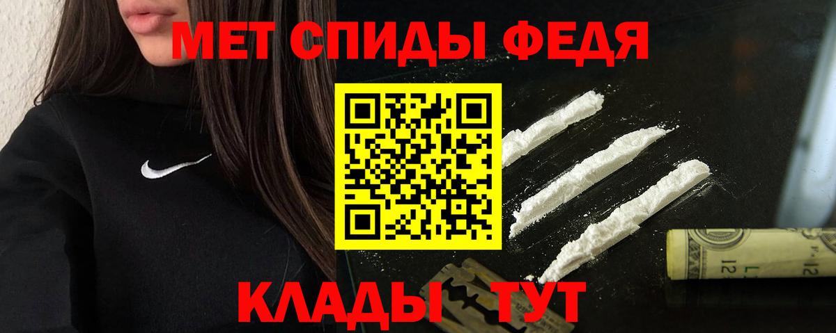 Amphetamine Розовый Магнитогорск