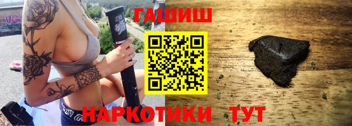 ГАШ гарик Магнитогорск