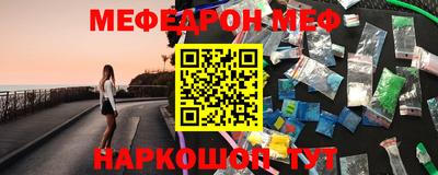 мефедрон мука Донской