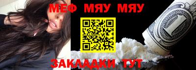 мефедрон мука Донской