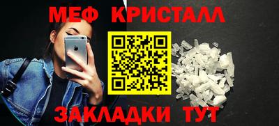 мефедрон мука Донской