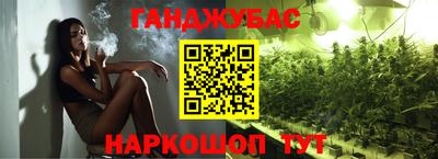 apvp Донецк