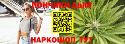 мефедрон мука Донской