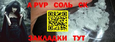 мефедрон мука Донской
