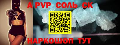 Альфа ПВП Дубна