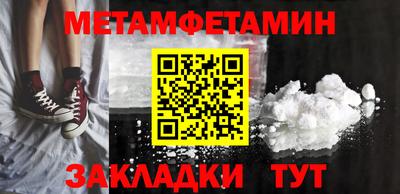 apvp Донецк