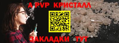 Альфа ПВП Дубна