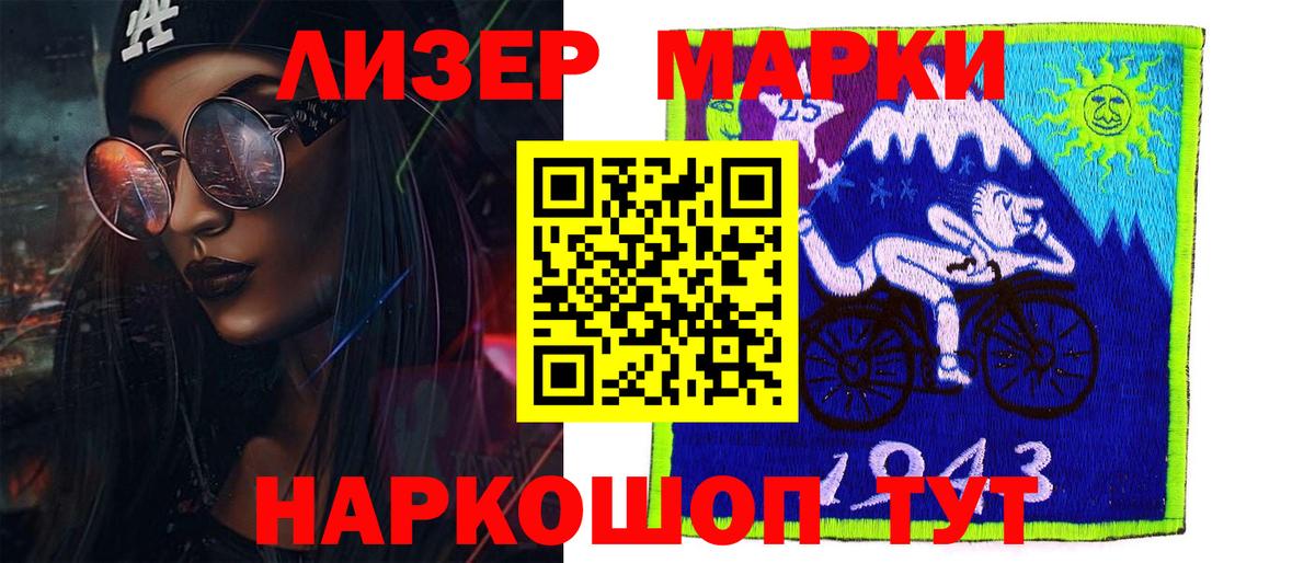 LSD-25 экстази ecstasy Магнитогорск