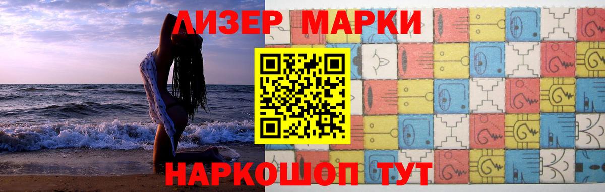 Магнитогорск  LSD-25 экстази кислота  Вход с VPN 