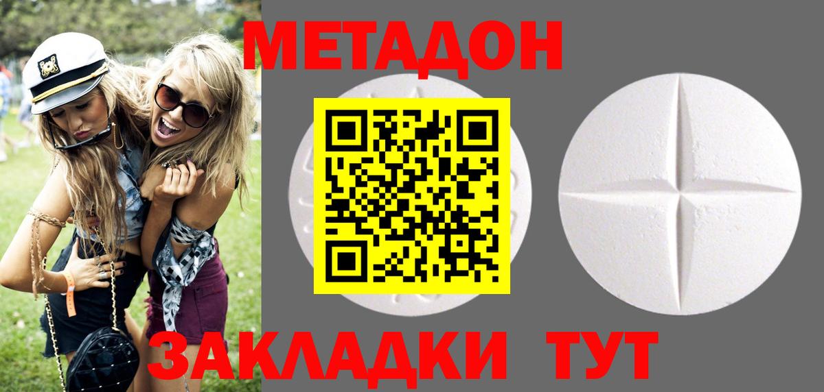 МДМА  ГАШИШ  ГАШИШ  Вход с VPN  МЕФ кристаллы  Магнитогорск  Cocaine 