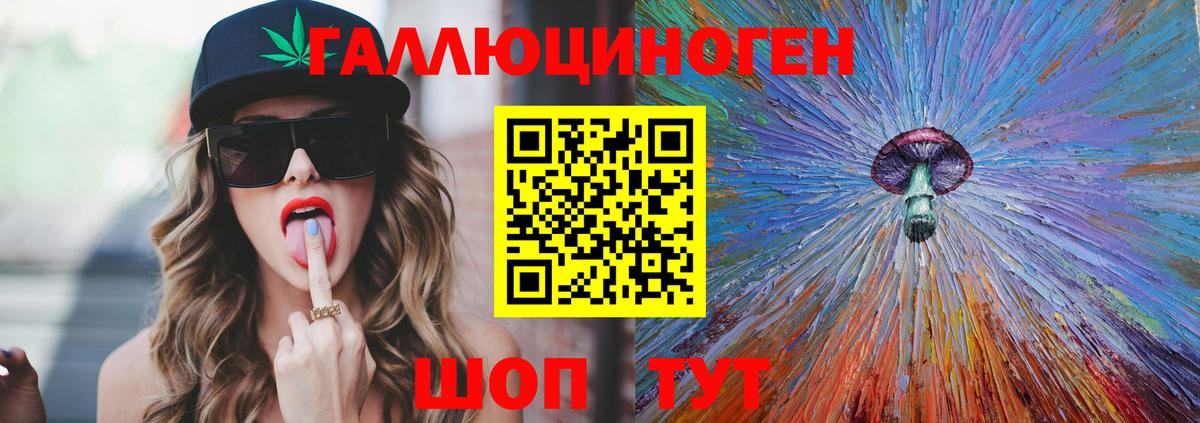 Галлюциногенные грибы мицелий  Псилоцибиновые грибы Psilocybe  Магнитогорск  Вход с VPN 