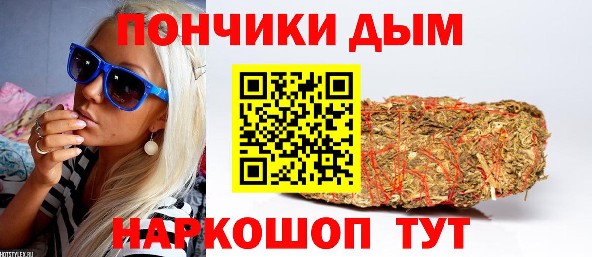 Магнитогорск  Конопля марихуана  Вход с VPN  Марихуана Bruce Banner 