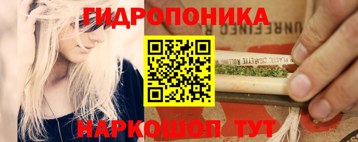 МАРИХУАНА OG Kush Магнитогорск